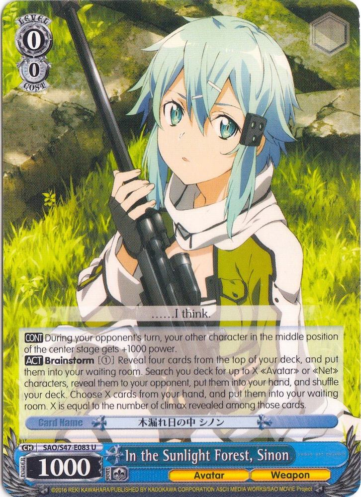 In the Sunlight Forest, Sinon - [Sword Art Online Re: Edit] | Gear Gaming Fayetteville