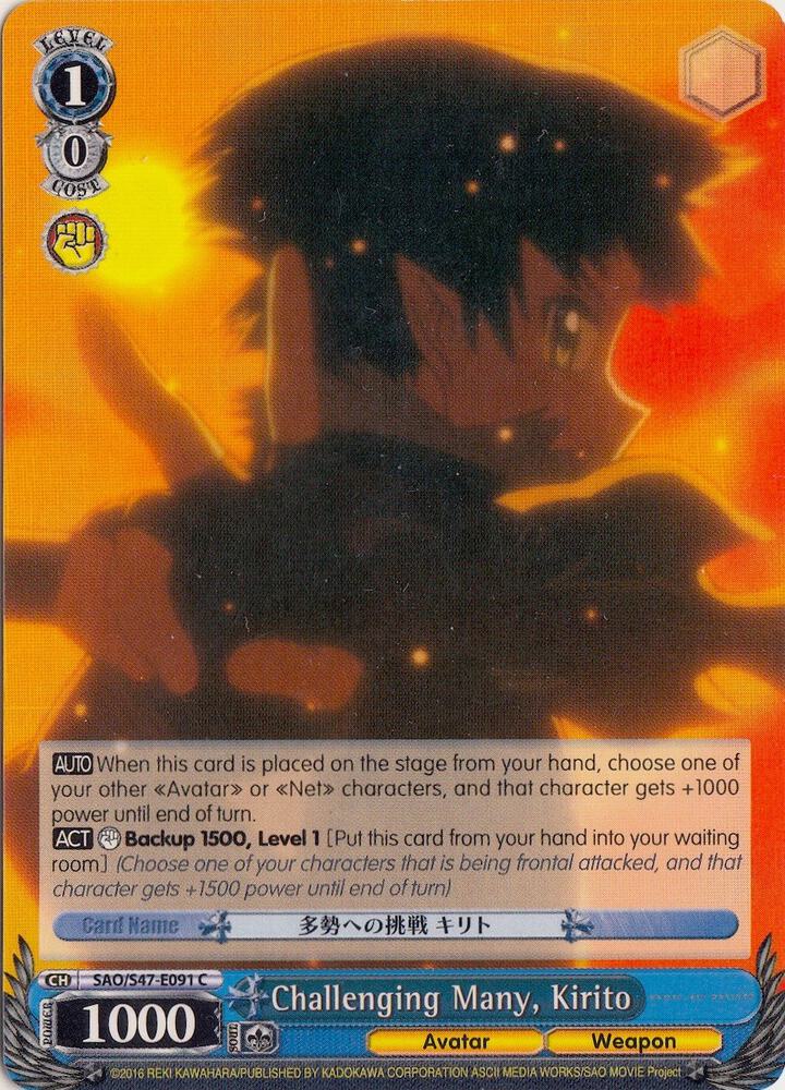 Challenging Many, Kirito - [Sword Art Online Re: Edit] | Gear Gaming Fayetteville