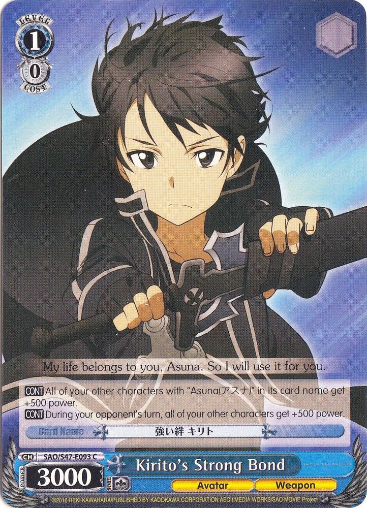 Kirito's Strong Bond - [Sword Art Online Re: Edit] | Gear Gaming Fayetteville