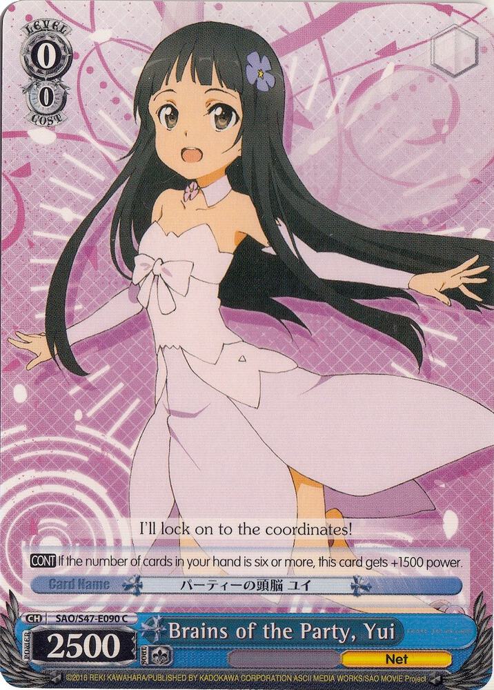 Brains of the Party, Yui - [Sword Art Online Re: Edit] | Gear Gaming Fayetteville
