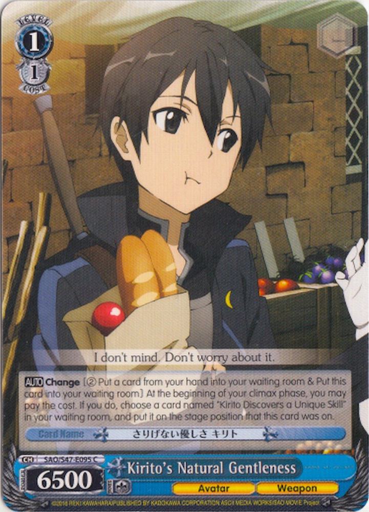 Kirito's Natural Gentleness - [Sword Art Online Re: Edit] | Gear Gaming Fayetteville