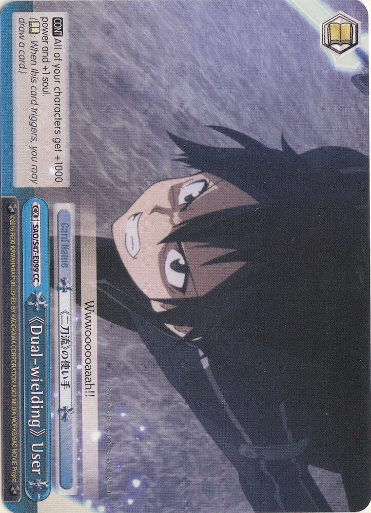 Dual-wielding User - [Sword Art Online Re: Edit] | Gear Gaming Fayetteville