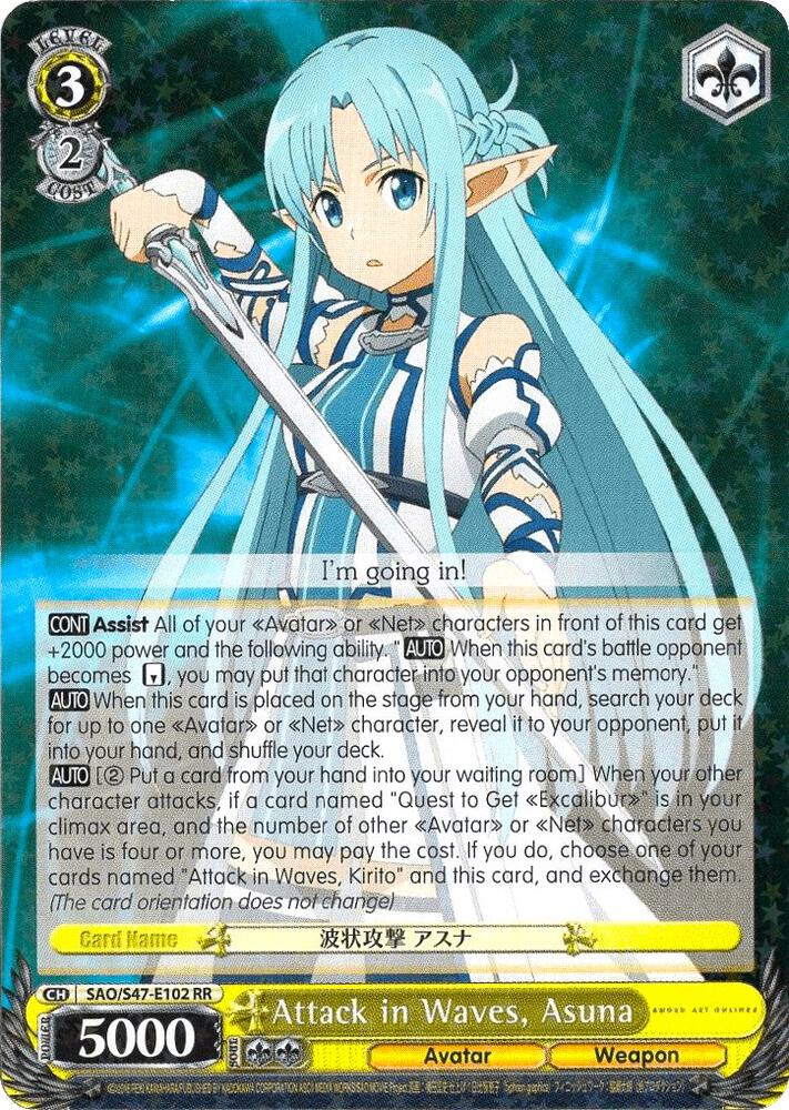 Attack in Waves, Asuna - [Sword Art Online Re: Edit] | Gear Gaming Fayetteville