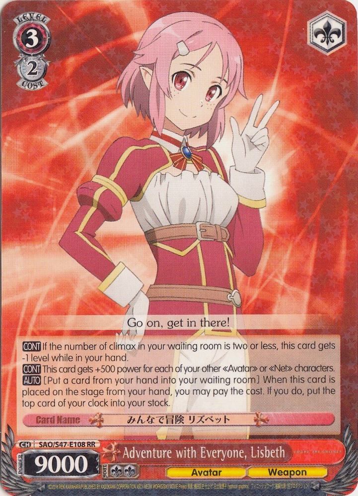 Adventure with Everyone, Lisbeth - [Sword Art Online Re: Edit] | Gear Gaming Fayetteville