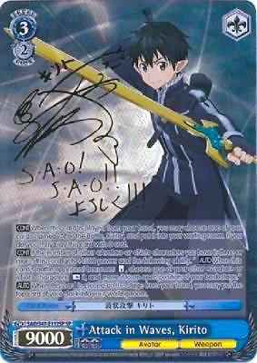 Attack in Waves, Kirito (SP) - [Sword Art Online Re: Edit] | Gear Gaming Fayetteville