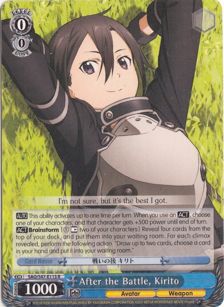 After the Battle, Kirito - [Sword Art Online Re: Edit] | Gear Gaming Fayetteville