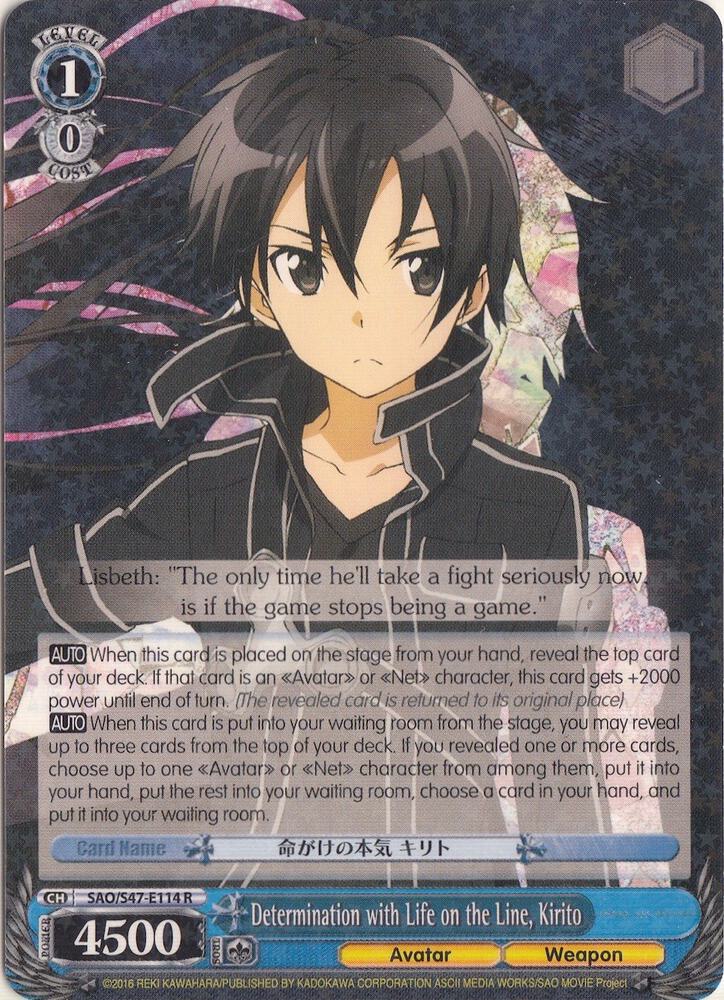 Determination with Life on the Line, Kirito - [Sword Art Online Re: Edit] | Gear Gaming Fayetteville