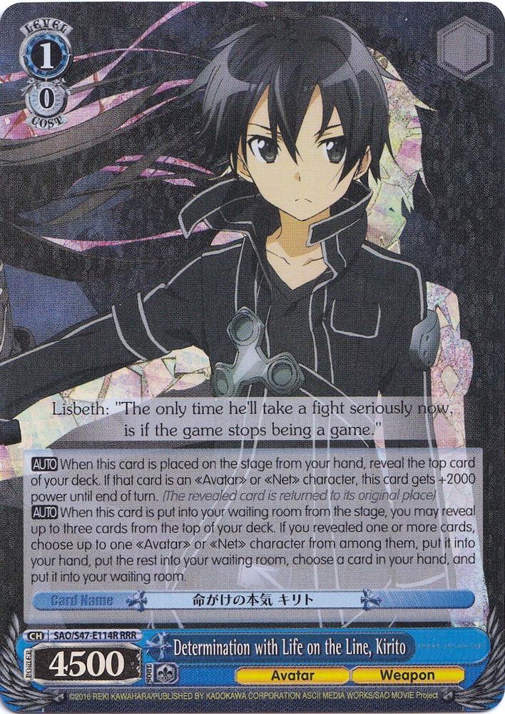 Determination with Life on the Line, Kirito (RRR) - [Sword Art Online Re: Edit] | Gear Gaming Fayetteville