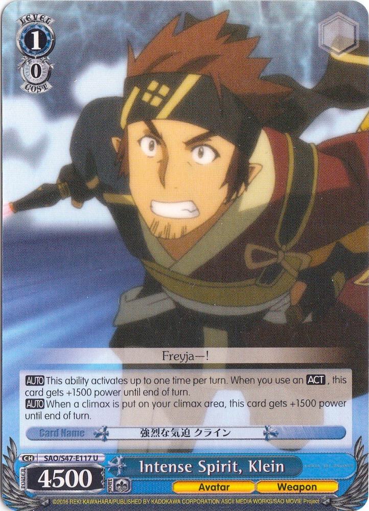 Intense Spirit, Klein - [Sword Art Online Re: Edit] | Gear Gaming Fayetteville