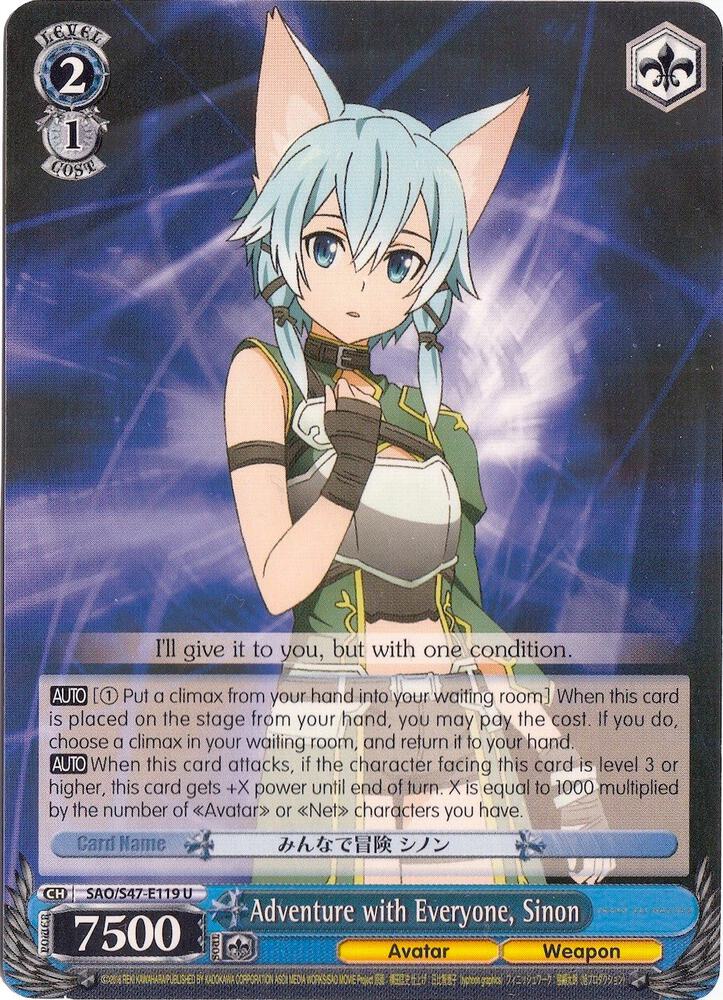 Adventure with Everyone, Sinon - [Sword Art Online Re: Edit] | Gear Gaming Fayetteville