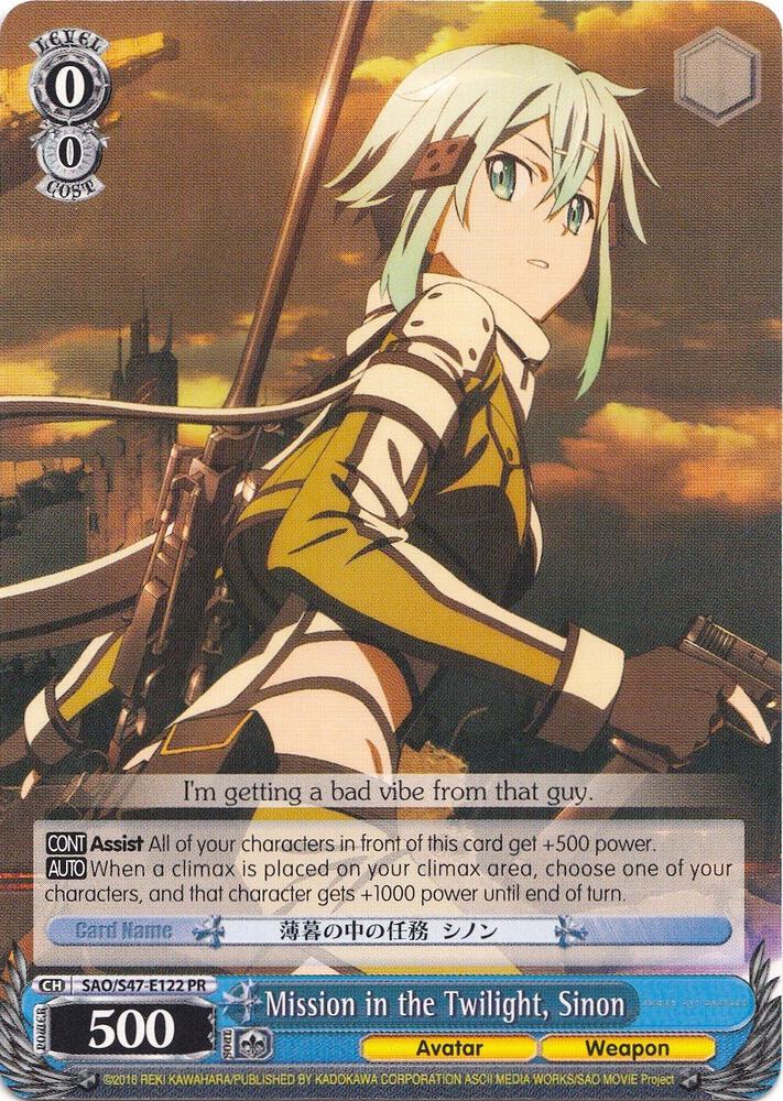Mission in the Twilight, Sinon - SAO/S47-E122 PR - [Sword Art Online Re: Edit] | Gear Gaming Fayetteville