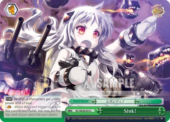 Sink! (Parallel Foil) - [KanColle: Fleet in the Deep Sea, Sighted!] | Gear Gaming Fayetteville