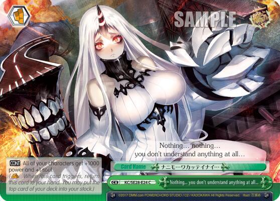 Nothing… you don't understand anything at all… (Parallel Foil) - [KanColle: Fleet in the Deep Sea, Sighted!] | Gear Gaming Fayetteville