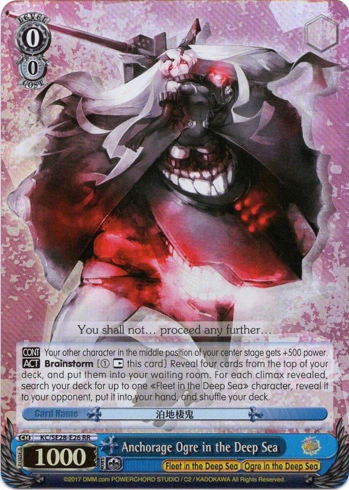 Anchorage Ogre in the Deep Sea (Parallel Foil) - [KanColle: Fleet in the Deep Sea, Sighted!] | Gear Gaming Fayetteville