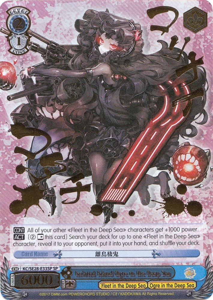 Isolated Island Ogre in the Deep Sea (SP) - [KanColle: Fleet in the Deep Sea, Sighted!] | Gear Gaming Fayetteville