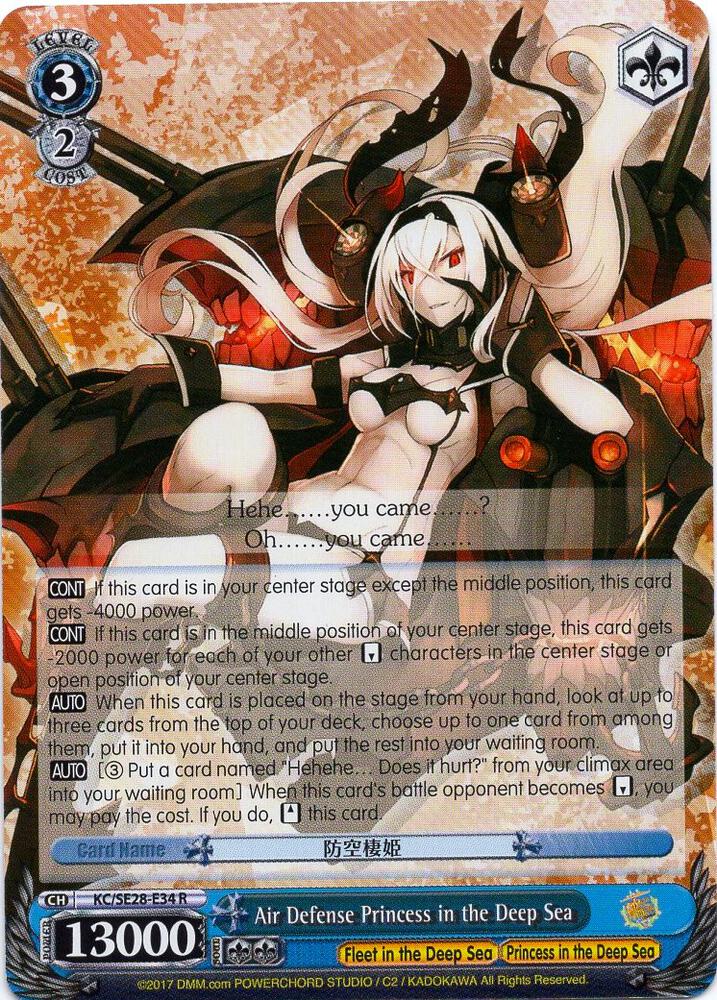 Air Defense Princess in the Deep Sea (Parallel Foil) - [KanColle: Fleet in the Deep Sea, Sighted!] | Gear Gaming Fayetteville