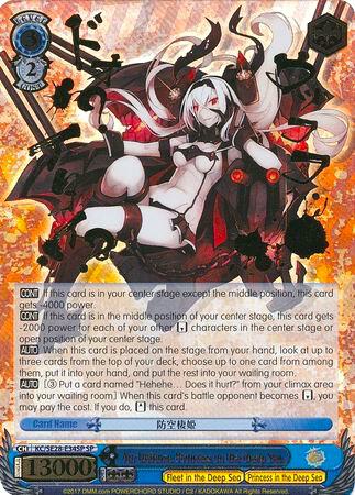 Air Defense Princess in the Deep Sea (SP) - [KanColle: Fleet in the Deep Sea, Sighted!] | Gear Gaming Fayetteville