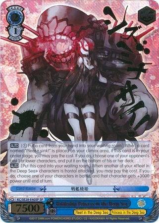 Battleship Princess in the Deep Sea (SP) - [KanColle: Fleet in the Deep Sea, Sighted!] | Gear Gaming Fayetteville