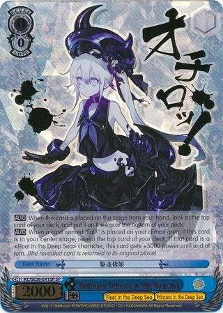 Destroyer Princess in the Deep Sea (SP) - [KanColle: Fleet in the Deep Sea, Sighted!] | Gear Gaming Fayetteville