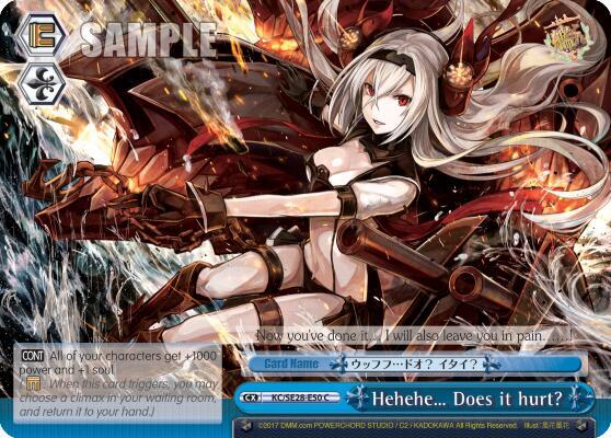 Hehehe… Does it hurt? (Parallel Foil) - [KanColle: Fleet in the Deep Sea, Sighted!] | Gear Gaming Fayetteville