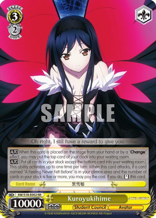 Kuroyukihime - [Accel World] | Gear Gaming Fayetteville