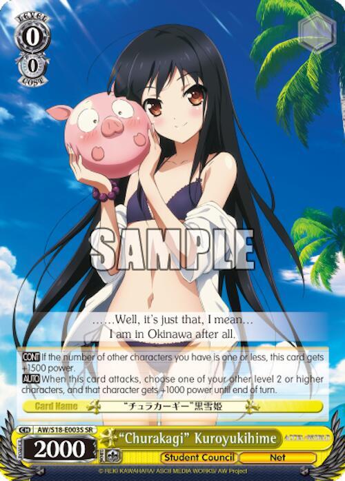 "Churakagi" Kuroyukihime (SR) - [Accel World] | Gear Gaming Fayetteville