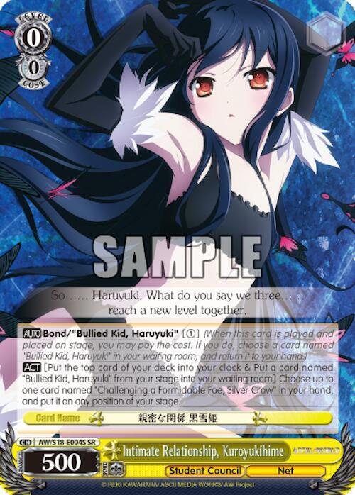 Intimate Relationship, Kuroyukihime (SR) - [Accel World] | Gear Gaming Fayetteville