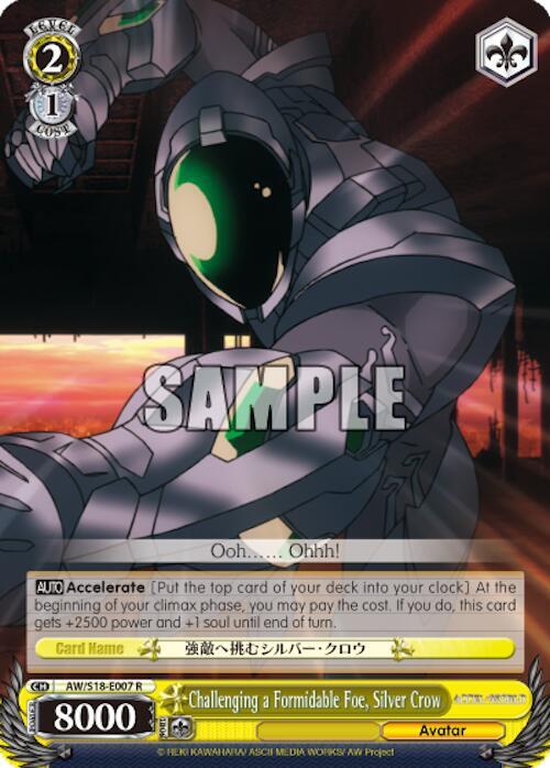 Challenging a Formidable Foe, Silver Crow - [Accel World] | Gear Gaming Fayetteville