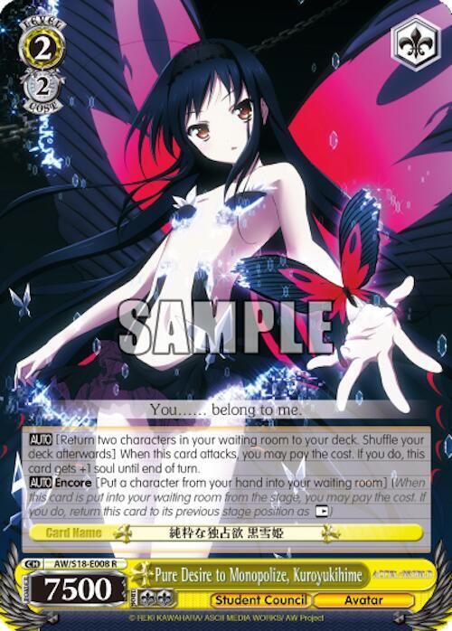 Pure Desire to Monopolize, Kuroyukihime - [Accel World] | Gear Gaming Fayetteville