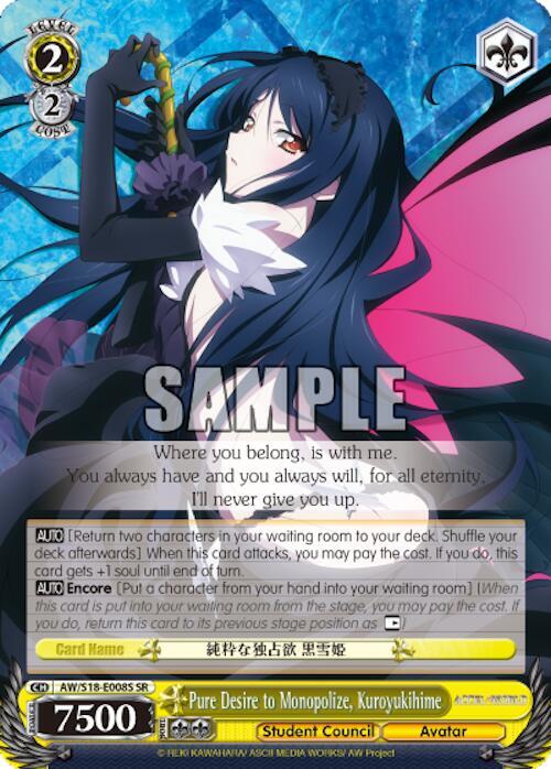 Pure Desire to Monopolize, Kuroyukihime (SR) - [Accel World] | Gear Gaming Fayetteville