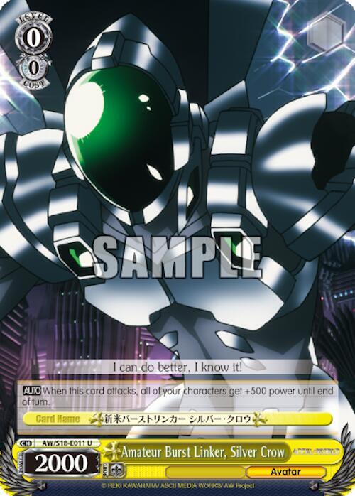 Amateur Burst Linker, Silver Crow - [Accel World] | Gear Gaming Fayetteville