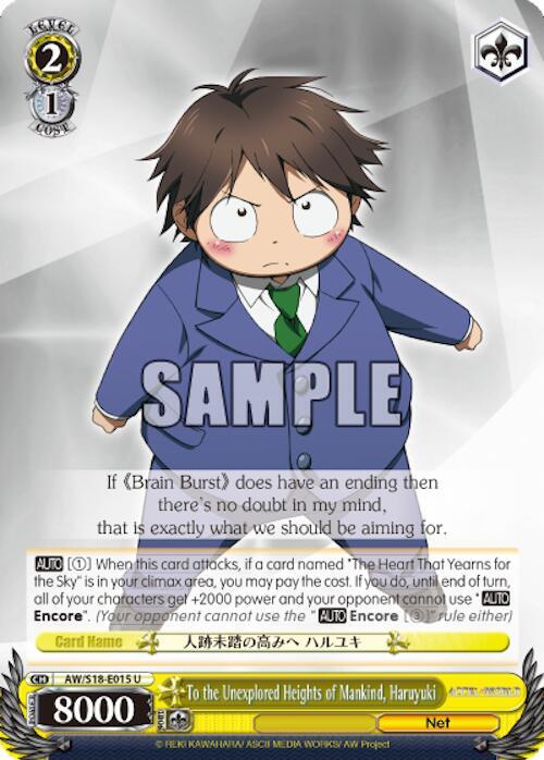 To the Unexplored Heights of Mankind, Haruyuki - [Accel World] | Gear Gaming Fayetteville