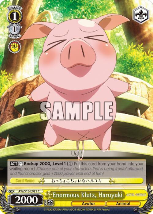 Enormous Klutz, Haruyuki - [Accel World] | Gear Gaming Fayetteville