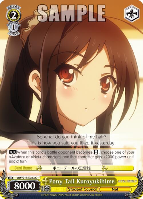 Pony Tail Kuroyukihime - [Accel World] | Gear Gaming Fayetteville