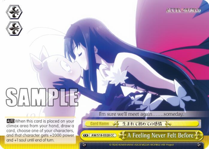 A Feeling Never Felt Before - [Accel World] | Gear Gaming Fayetteville