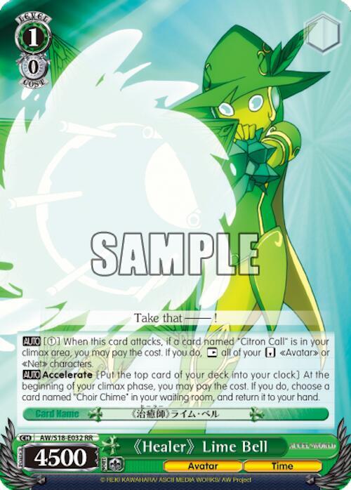 "Healer" Lime Bell - [Accel World] | Gear Gaming Fayetteville