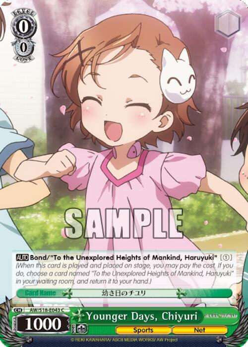 Younger Days, Chiyuri - [Accel World] | Gear Gaming Fayetteville