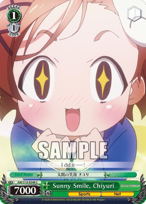 Sunny Smile, Chiyuri - [Accel World] | Gear Gaming Fayetteville