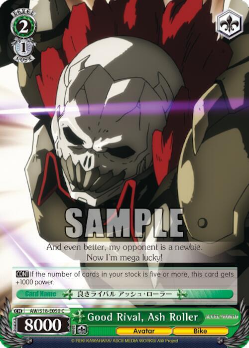 Good Rival, Ash Roller - [Accel World] | Gear Gaming Fayetteville