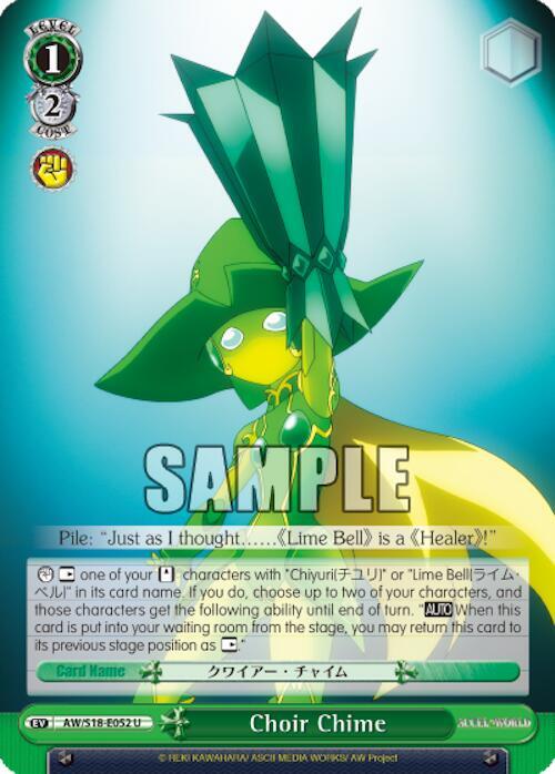 Choir Chime - [Accel World] | Gear Gaming Fayetteville