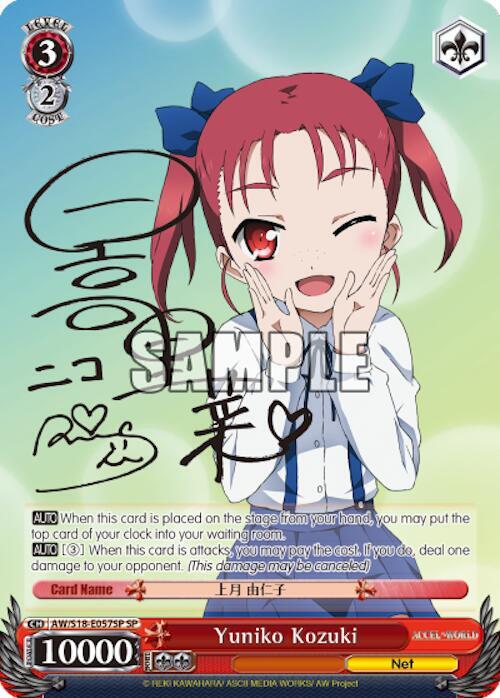 Yuniko Kozuki (SP) - [Accel World] | Gear Gaming Fayetteville