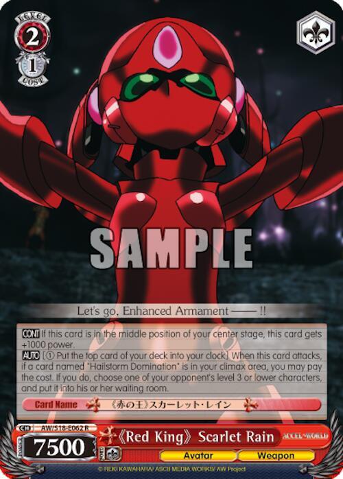 "Red King" Scarlet Rain - [Accel World] | Gear Gaming Fayetteville