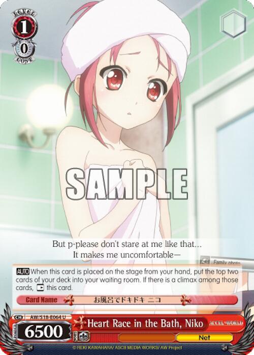 Heart Race in the Bath, Niko - [Accel World] | Gear Gaming Fayetteville