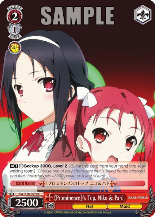 Prominence's Top, Niko & Pard - [Accel World] | Gear Gaming Fayetteville