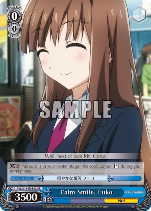 Calm Smile, Fuko (SR) - [Accel World] | Gear Gaming Fayetteville