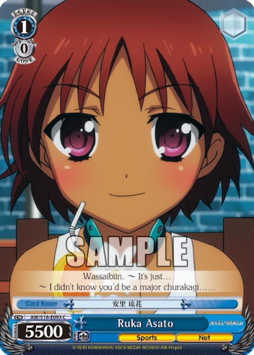 Ruka Asato - [Accel World] | Gear Gaming Fayetteville