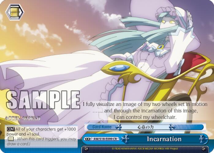 Incarnation - [Accel World] | Gear Gaming Fayetteville