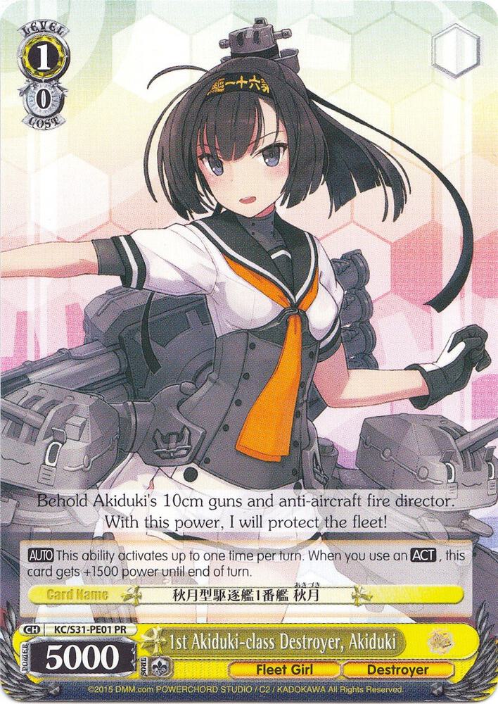 1st Akiduki-class Destroyer, Akiduki - [KanColle] | Gear Gaming Fayetteville