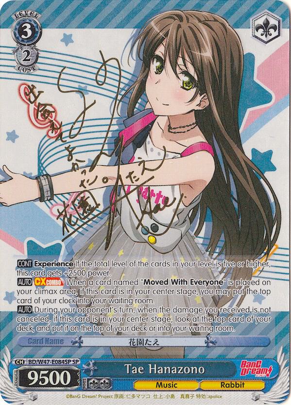 Tae Hanazono (SP) - [BanG Dream!] | Gear Gaming Fayetteville