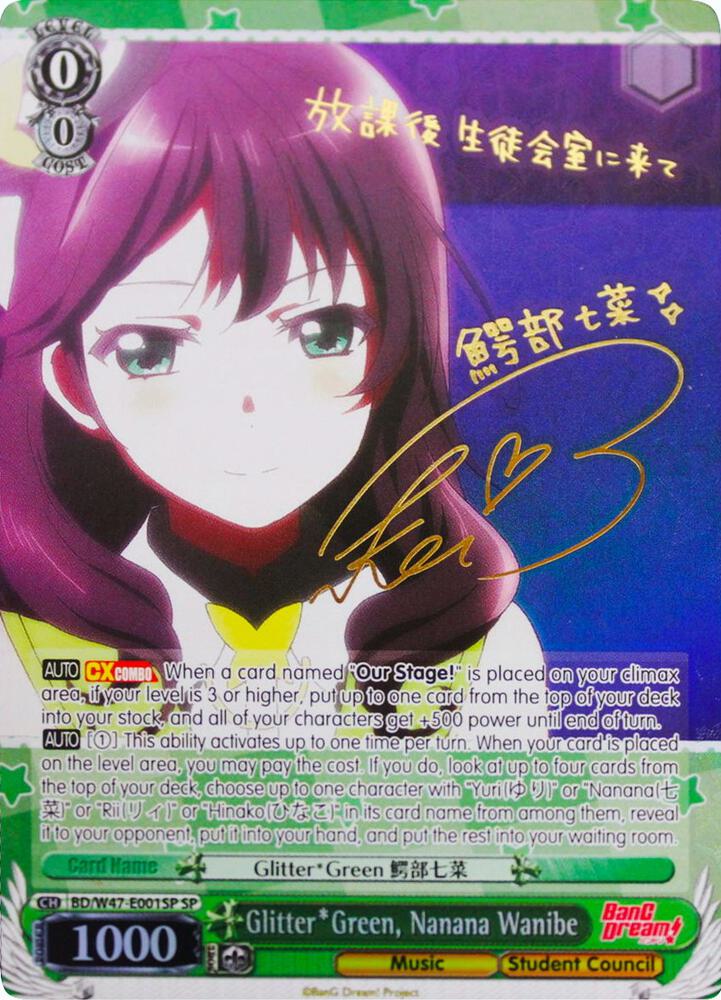 Glitter*Green, Nanana Wanibe (SP) - [BanG Dream!] | Gear Gaming Fayetteville